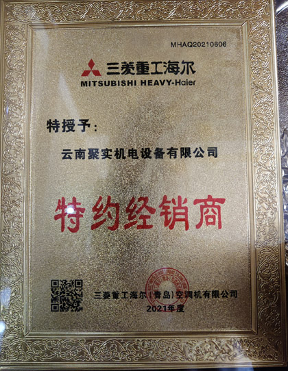 微信圖片_20210816215605 拷貝.jpg