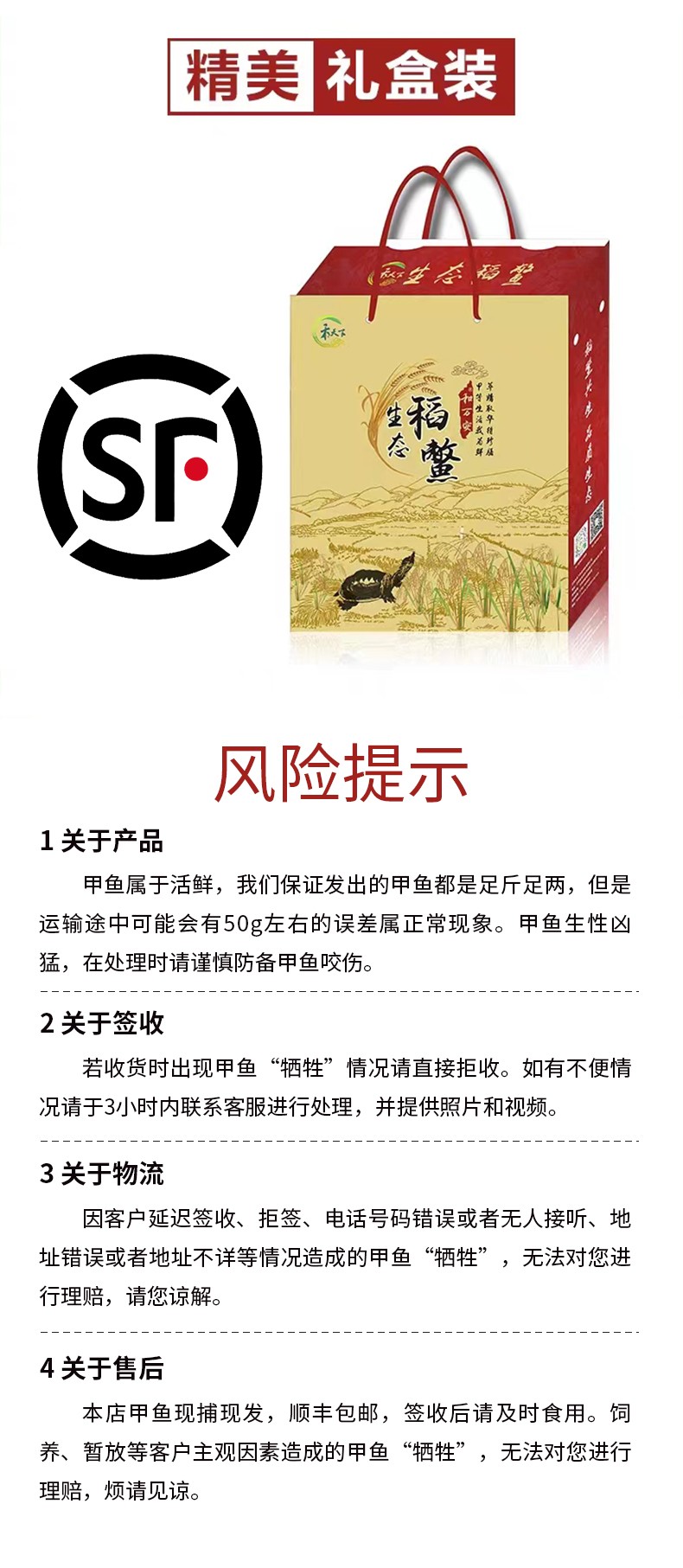 和萬安|生態農業|有機食品|綠色食品|稻田共養