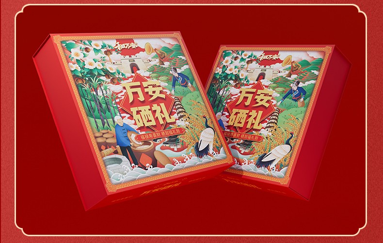 和萬安|生態(tài)農(nóng)業(yè)|有機(jī)食品|綠色食品|稻田共養(yǎng)