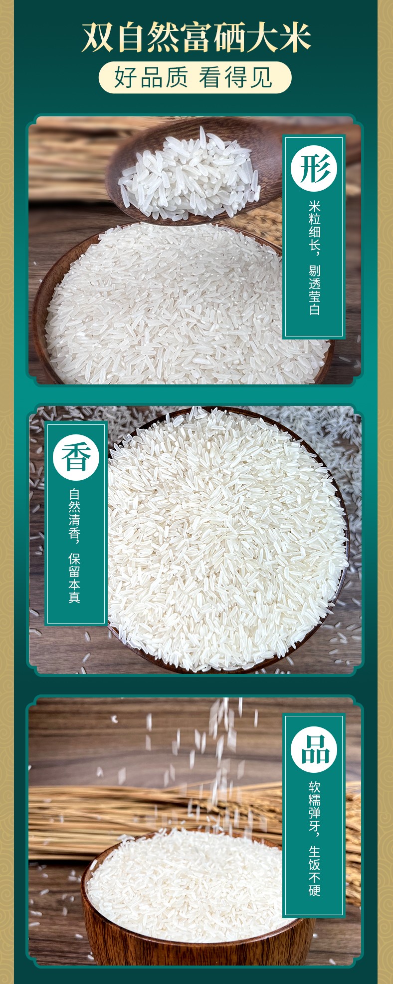 和萬安|生態(tài)農(nóng)業(yè)|有機(jī)食品|綠色食品|稻田共養(yǎng)