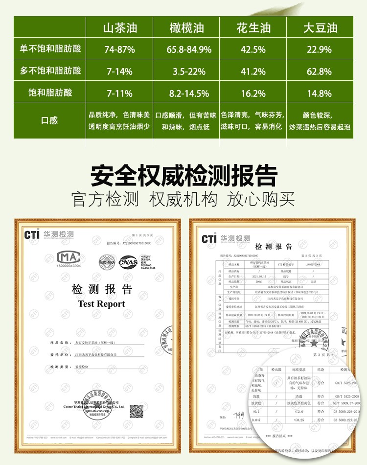 和萬安|生態農業|有機食品|綠色食品|稻田共養